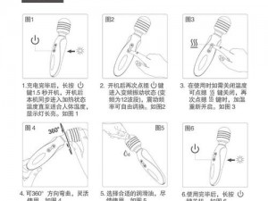 震动棒：女人把自己摸爽的方法，你值得拥有