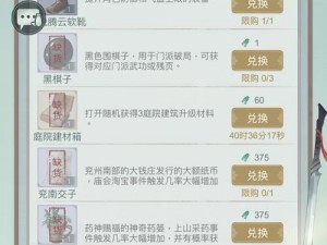 江湖风云再起，悠悠预下载开放时间一览揭晓