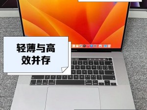 1819 岁 macbook 日本据传将不再限制多设备登录：苹果或调整政策