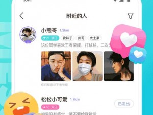 免费夜里 18 款禁用软件大全免费，汇集了各种实用工具和娱乐应用，让你的夜晚更加丰富多彩