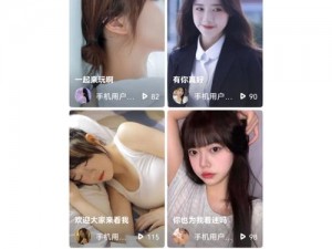 彩虹直播 app 安装——一款拥有海量美女主播的直播平台，让你随时随地享受精彩直播