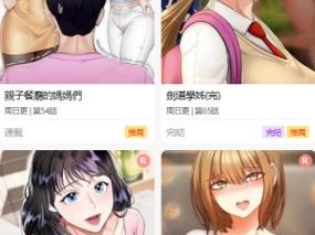 九尾漫画免费漫画登录网站，海量正版漫画每日更新