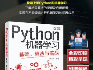 python 狗 csdn 编程学习书籍