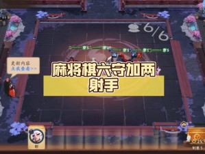 决战平安京：麻将棋巫式神专属被动技能揭秘：策略与智慧的化身