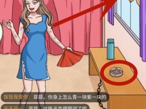 超级达人女神直播间：全面解析通关攻略秘籍