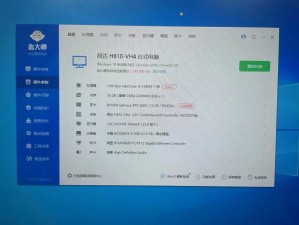 中国大肥胖 VPSWINDOWS 高端游戏电脑主机，性能强劲，运行流畅