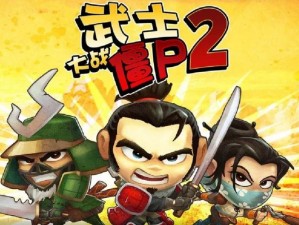 武士大战僵尸2：游戏深度解析与特色介绍