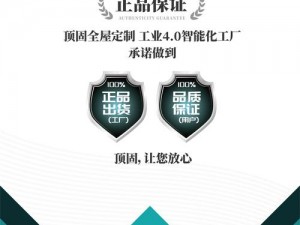 天美传媒 XXXXXLmedjk 官方正品，品质保证，值得信赖