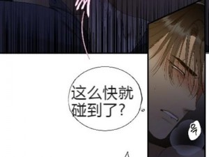 歪歪漫画免费看，热门漫画实时更新