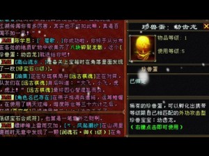 天龙八部手游珍珑棋局副本任务通关攻略全解析