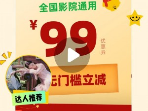 wo998 免费八度电影院，高清影视资源免费畅享