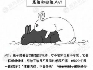 xiuxiu 漫画：精彩漫画，尽在这里