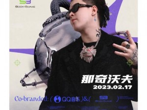 欧洲最强 Rapper 潮水 tobu17 官方正版黑胶唱片