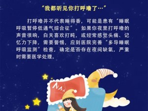 王馨悦老师独家研发的睡眠好物，让你一夜好眠