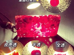 粉色苏州晶体 2024：高品质晶体，打造独特视觉盛宴