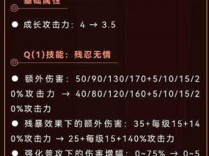 LOL狮子狗操控攻略：连招顺序深度解析与实战应用技巧探讨