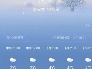 好爽好紧好会夹小雪：极致体验，让你欲罢不能