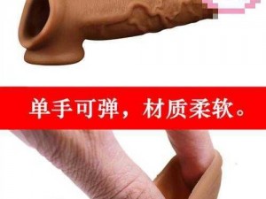 成人无码高潮喷液欧美双男，进口延时持久避孕套