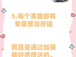 曙光英雄与王者荣耀：哪款游戏更胜筹？游戏体验与特色区别解析