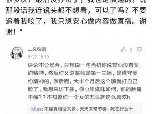 嗨氏母亲微博乌龙事件引发关注，虎牙高层暗示将继续对嗨氏提起法律诉讼