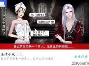 免费无码婬片 AAAAA 片小说漫画，高清画质，精彩剧情，让你一次看个够