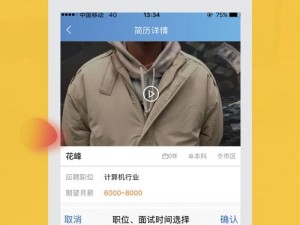 99 视频免视看，一款可以免费观看视频的 APP