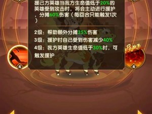 幻之封神渡劫材料大全：一览所需珍贵物品