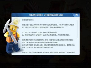 乐高无限：探索矿石奥秘，挑选最强大镐头——属性全览及选型攻略