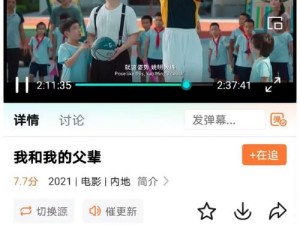 17c 在线看免费版，拥有丰富影视资源，热播电视剧、院线大片实时更新