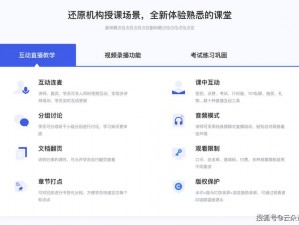 暖暖普通话免费版观看，涵盖众多优质学习资源的在线教育平台