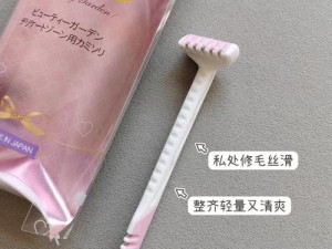 乱女 1-7 第一章乱女小丹：少女私密好物，情趣用品中的佼佼者