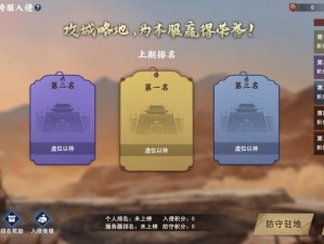 不良人3角色升星必备素材大全：解锁升星材料览表