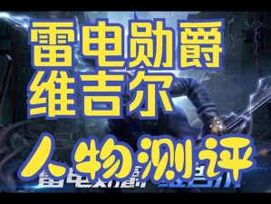 鬼泣巅峰之战维吉尔售价全面解析：览表呈现最新价格信息