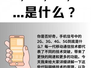 天天 5G 天天 5g 爽高速上网，体验飞一般的感觉