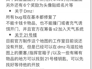 使命召唤19现代战争2新手攻略：特长包选择与推荐指南