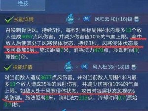 倩女幽魂手游职业转换全攻略：转职流程图文详解