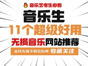 海量无损音乐免费听，尽在 MYFREEMP3 在线音乐官网