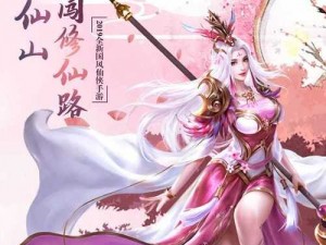 《玲珑奇缘》揭秘：天魔甲震撼登场，传世神装首度公开