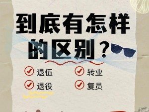 957退役了吗？揭秘他的退役之路与未来计划