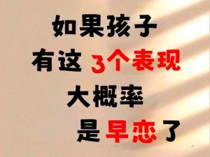 岁岁常欢愉校园 1V1 结局：一场关于青春与成长的校园爱情故事