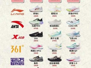 景元速度鞋，与国际知名品牌运动鞋同属一流档次