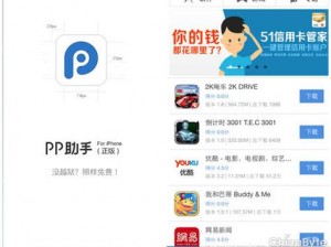 优质看伦理片的 APP，海量资源，尽在其中