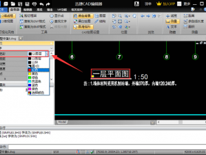 CAD 视频在线观看免费软件，轻松学习 CAD 技巧