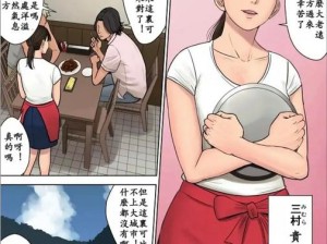 6 漫画六漫画官网 - 海量漫画，精彩不断