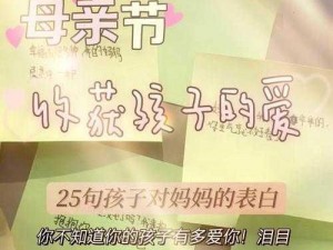 妈妈的爱，永远属于你——纯棉儿童内裤，呵护宝宝每一天