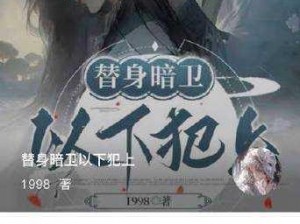 专家分析学长被 C 哭着爬走又被拉回来：研究表明 C 可能是原因之一