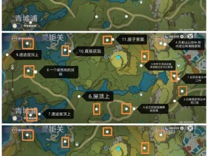 《原神》璃月区域岩神瞳详细位置分布图及获取攻略：全方位探索岩神瞳隐藏地点