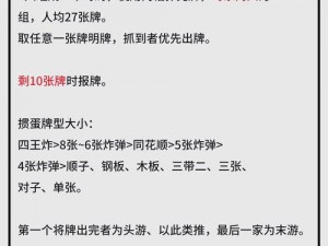 免费看 30 分钟打扑克教程，内含详细规则和技巧，助你快速成为扑克高手