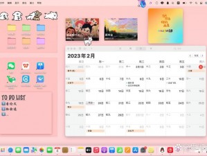 MACBOOK 少女风笔记本电脑，让你的工作学习更有趣