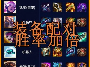 全面解读DOTA2修补匠出装攻略：装备选择与搭配技巧深度剖析